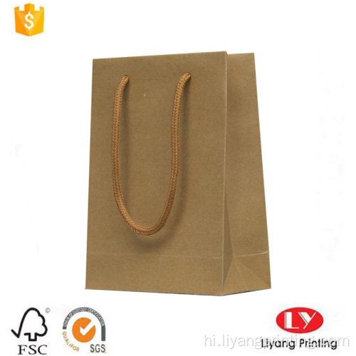 कठोर भूरा क्राफ्ट पेपर वाहक शॉपिंग बैग
